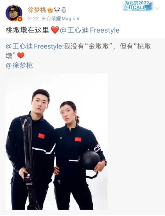 微博截图。