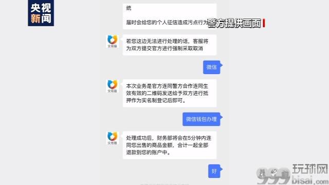 哭笑不得！江苏徐州一男子遇网络诈骗被骗千元 为立案又给骗子转钱