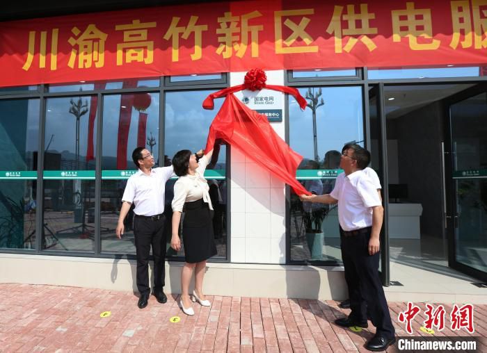 图为揭牌仪式现场。　向江 摄