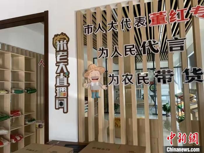 董红专用于直播带货的工作室。　受访者供图