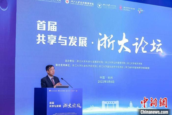 著名经济学家、浙江大学共享与发展研究院院长李实发言。　浙江大学共享与发展研究院提供