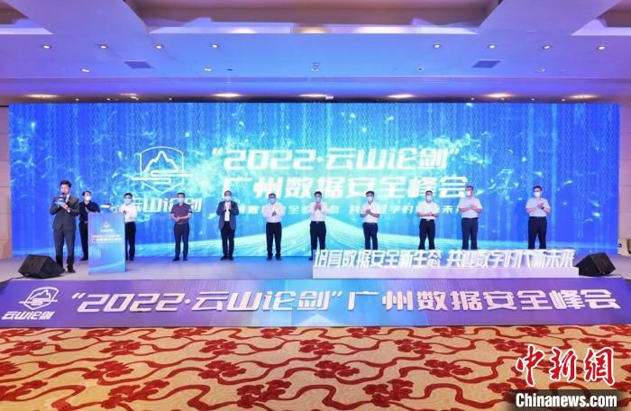 活动现场 白云区政府 供图