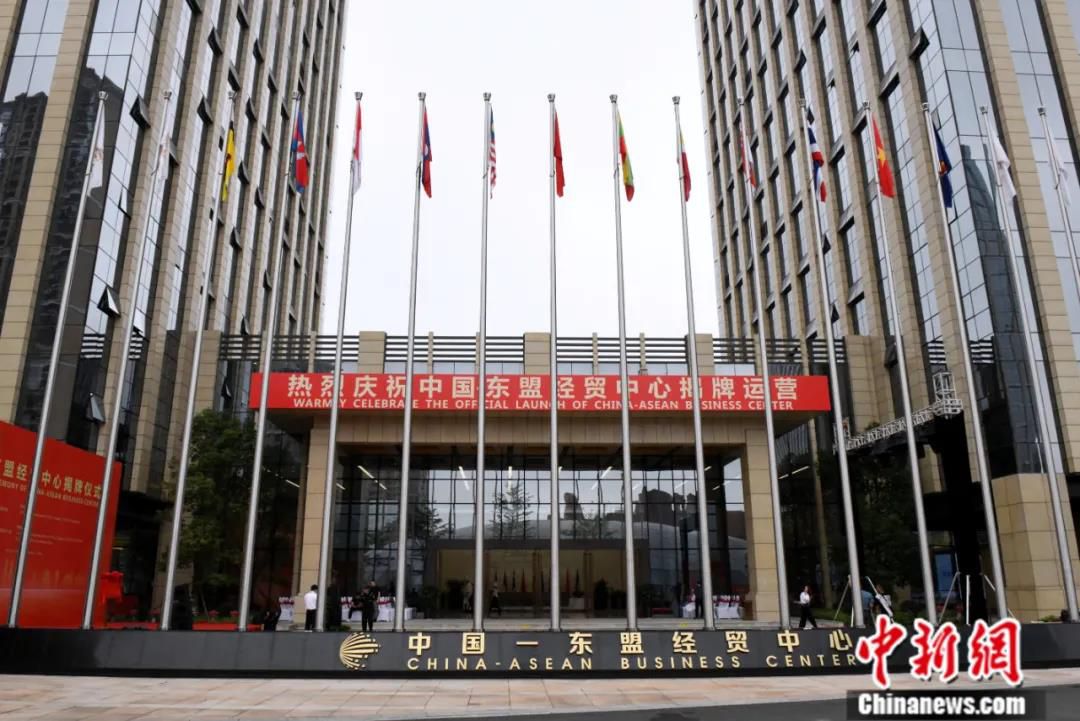 2021年4月24日，中国—东盟经贸中心在中国(广西)自由贸易试验区南宁片区揭牌运营，将打造“一站式”服务平台，拓展中国—东盟经贸合作新空间。中新社记者 林浩 摄