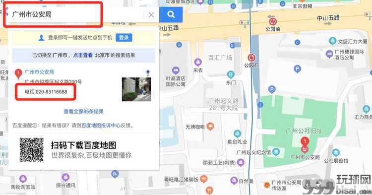 “血汗钱”变黑钱被冻结？这份解冻指南请查收