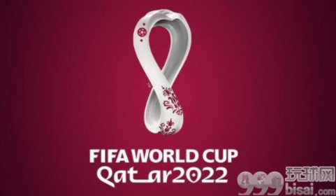 2022年卡塔尔世界杯即将迎来抽签