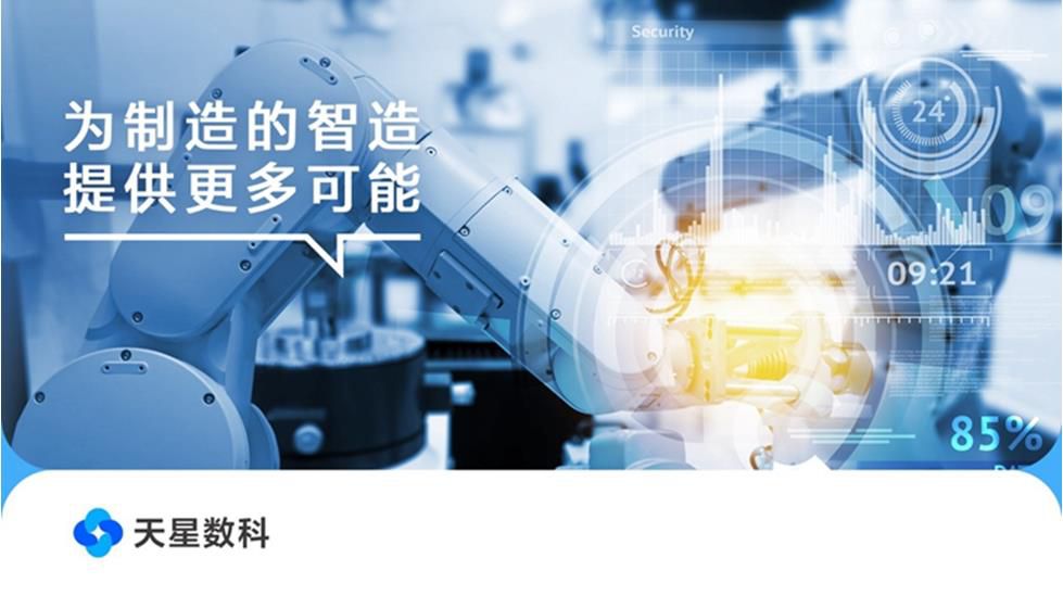 企业供图