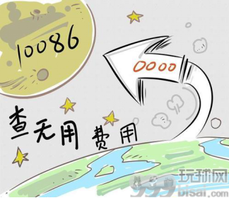 手游“暗扣”的灰色产业链