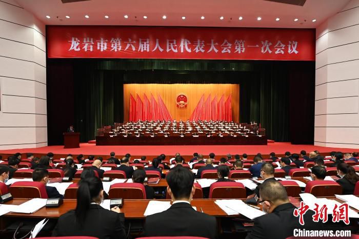 龙岩市六届人大一次会议现场。　张金川 摄