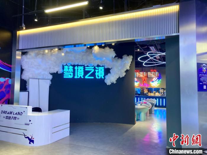 图为BOM嘻番里主题商业区内景。　徐婧 摄