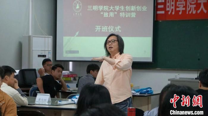 台籍教师黄鹏在教学中。　三明学院 供图