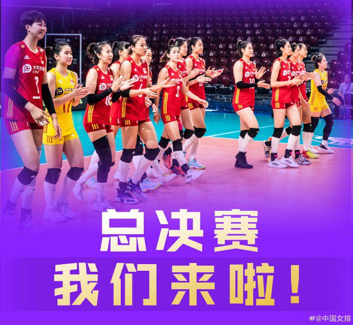 图片来源：中国女排微博