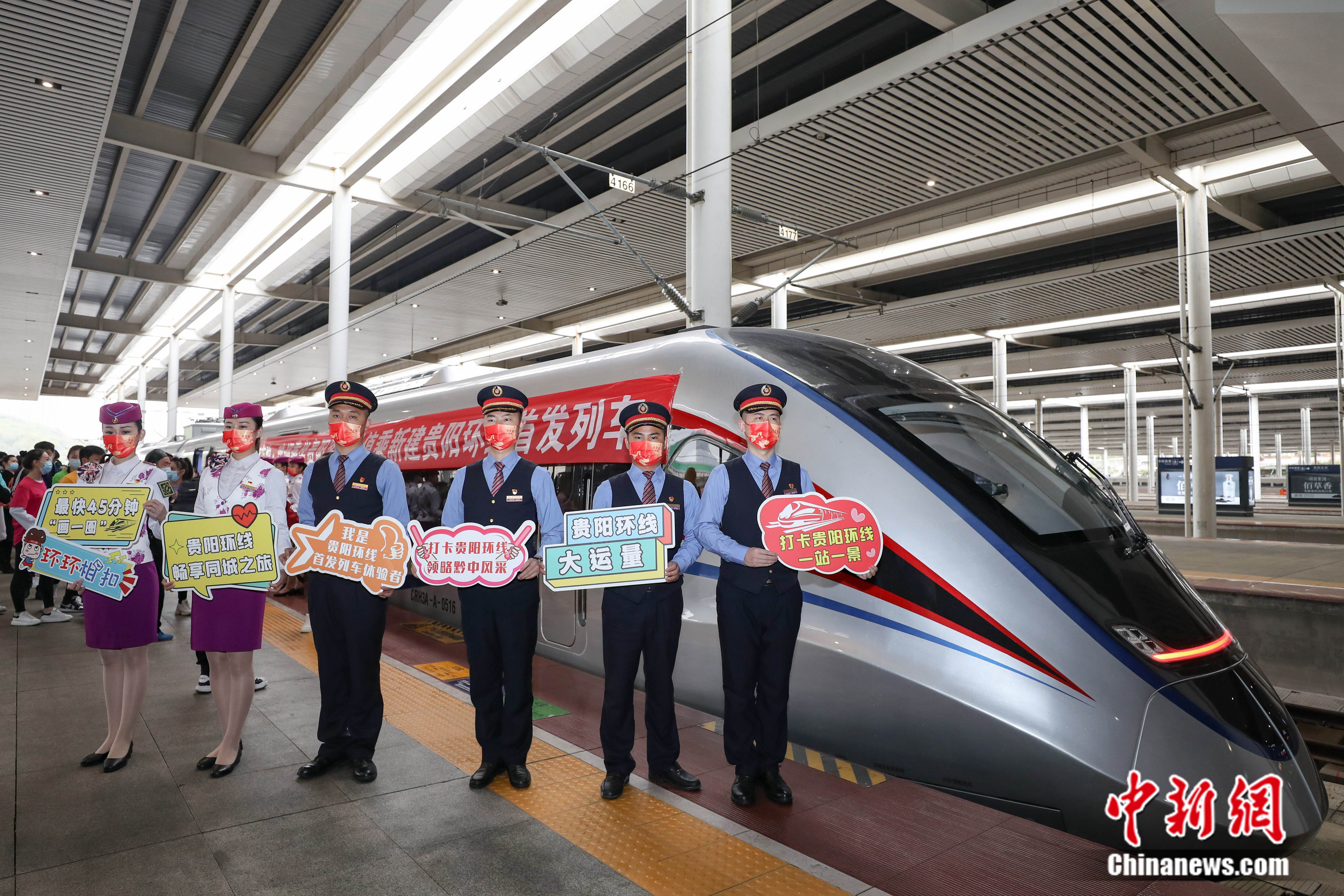 贵阳客运段乘务员在C5804次列车出发前合影。 瞿宏伦 摄