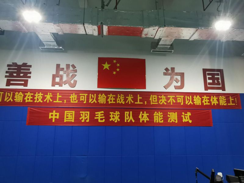 图片来源：中国羽毛球协会官方网站。