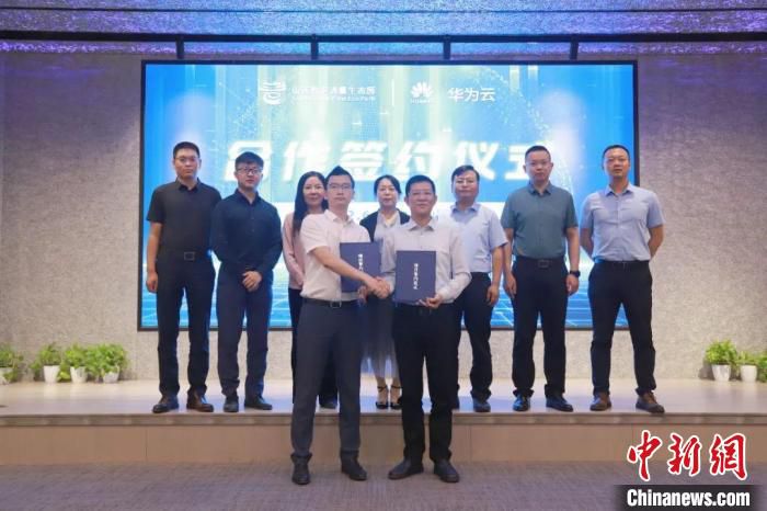 6月1日，山西数据流量生态园与华为云正式签署数字经济产业项目合作协议。　辛雪艳 摄
