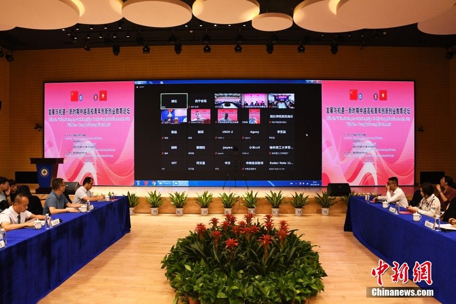 图为设在广西民族大学相思湖校区的中方分会场。 中新社发 黄春梅 摄
