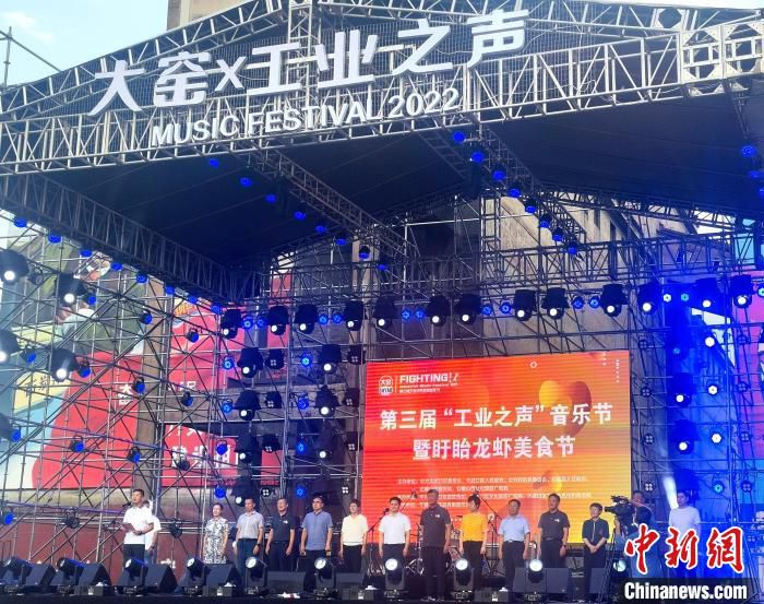 活动现场。　盱眙县委宣传部供图