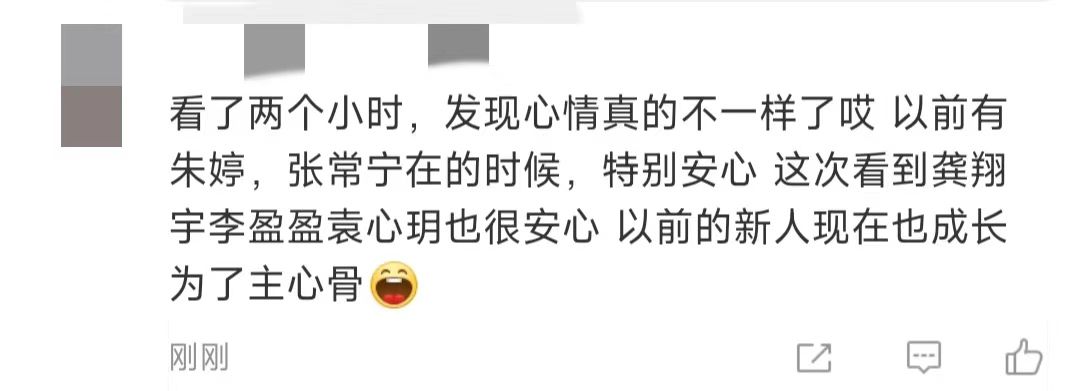 图片来源：网友评论截图。