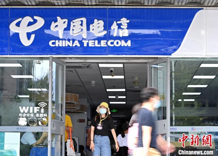 8月20日，中国电信在上海证券交易所挂牌上市，股票代码为“601728”，发行价为每股4.53元人民币。图为中国电信位于北京市朝阳区广顺北大街的一处营业厅外景。 中新社记者 侯宇 摄