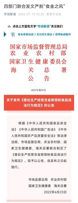 微信公众号截图