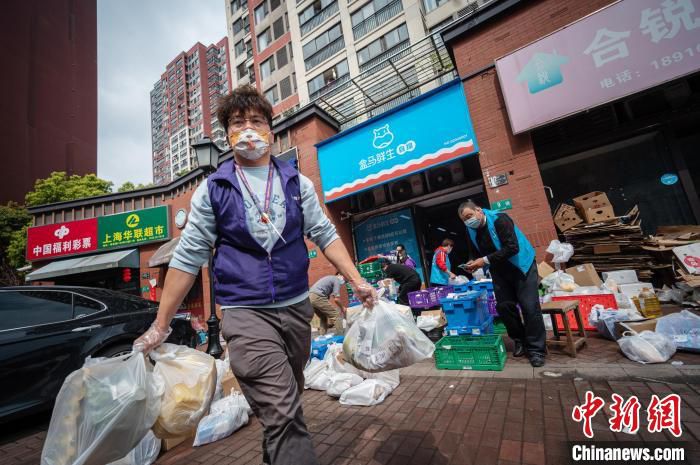 盒马启动社区集单服务，至3月29日14时，覆盖上海756个社区 盒马供图