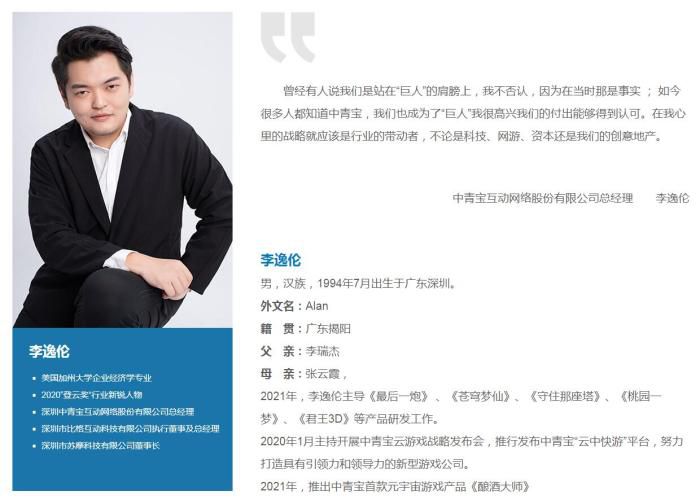 中青宝网站截图