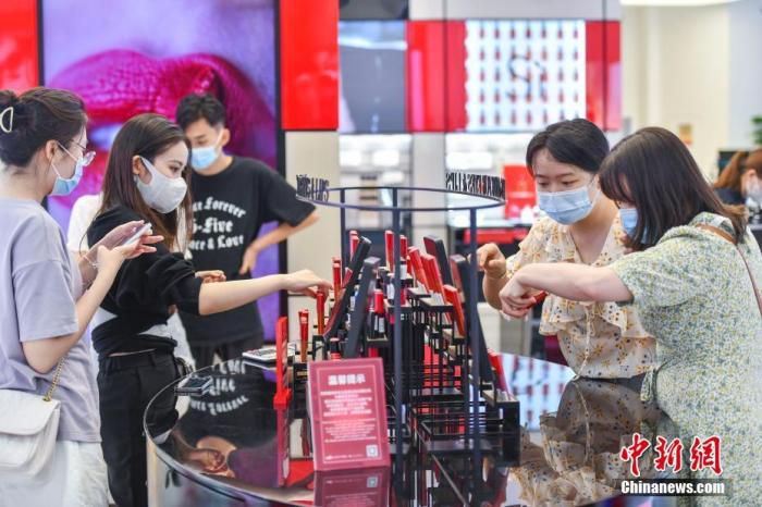 资料图：顾客在中免集团海口日月广场免税店选购化妆品。 中新社记者 骆云飞 摄
