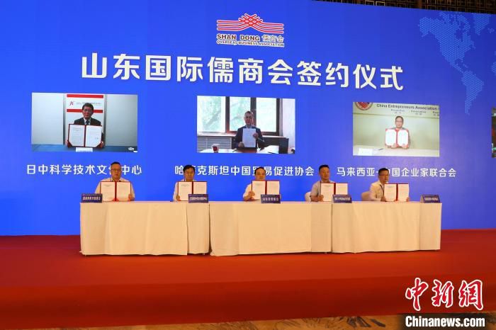 6月8日，首届山东国际儒商会年会暨项目对接洽谈会以线上线下相结合的形式在济南举行。　李欣 摄