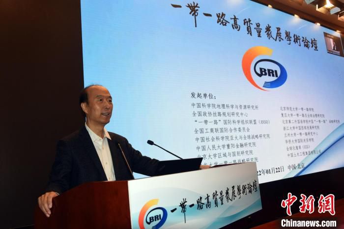 刘卫东研究员主持论坛开幕式。　中新社记者 孙自法 摄
