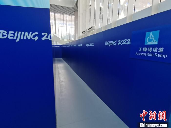 延庆颁奖广场的无障碍坡道。　北京冬残奥会延庆颁奖广场运行团队供图