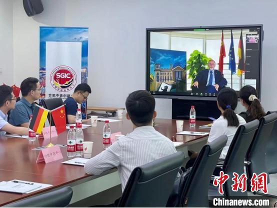资料图：2021年中德环保科技企业跨国线上对接会。　合肥中德创新中心供图
