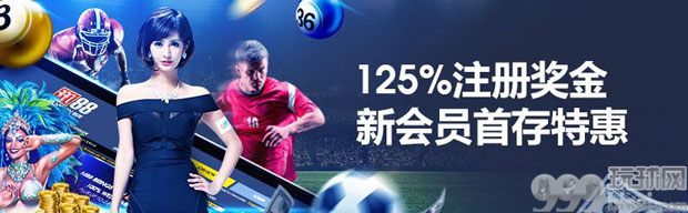 明陞M88：新会员首存特惠，最高奖金2,088 元！