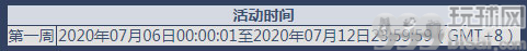 明陞M88：西甲/英超/意甲与您相约，周周送免费奖金！