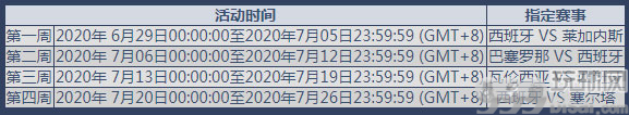 明陞M88：跟随武磊无风险，随意下注！