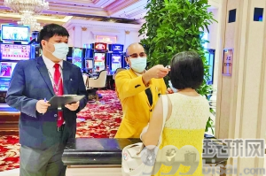 澳门博监局加强赌场防疫巡查 