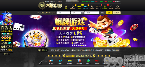 太阳城曾三度卷入网赌洗钱丑闻