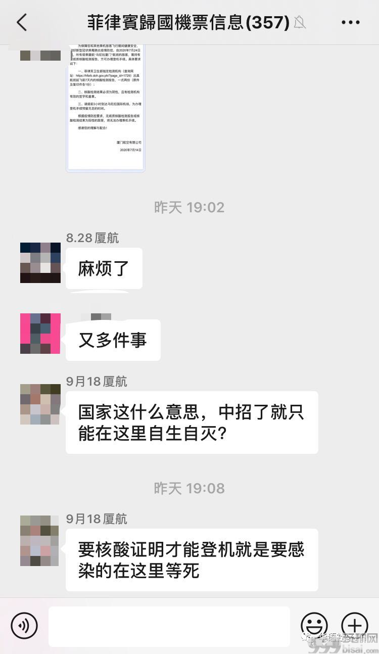 感染新冠就失去回国的权利了吗？土豪270万包机是怎么回事？