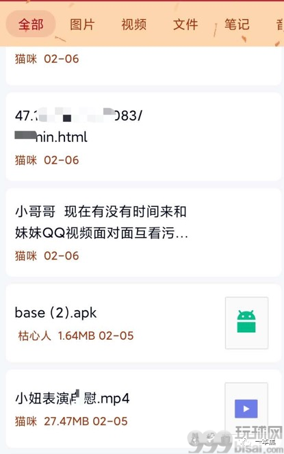 裸聊诈骗，千万猛男顶不住的噩梦