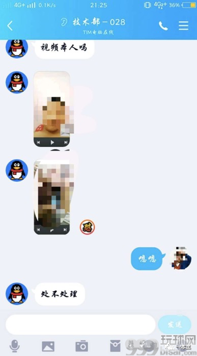 裸聊诈骗，千万猛男顶不住的噩梦