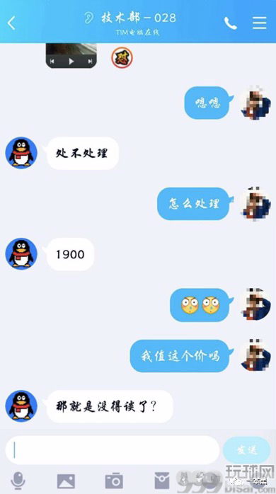 裸聊诈骗，千万猛男顶不住的噩梦