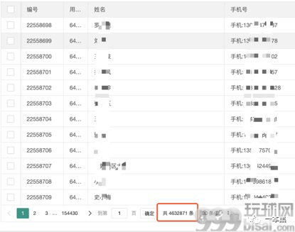裸聊诈骗，千万猛男顶不住的噩梦
