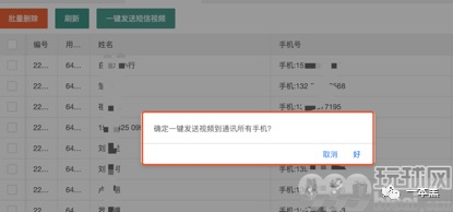 裸聊诈骗，千万猛男顶不住的噩梦