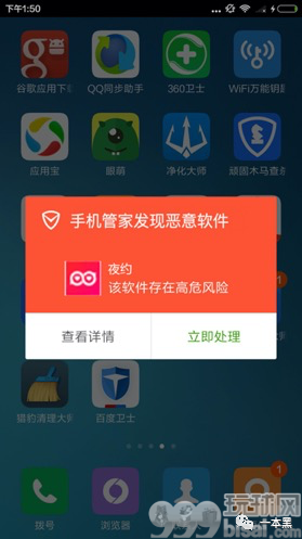 裸聊诈骗，千万猛男顶不住的噩梦