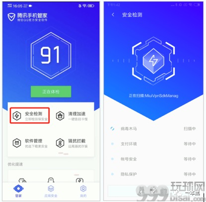 裸聊诈骗，千万猛男顶不住的噩梦