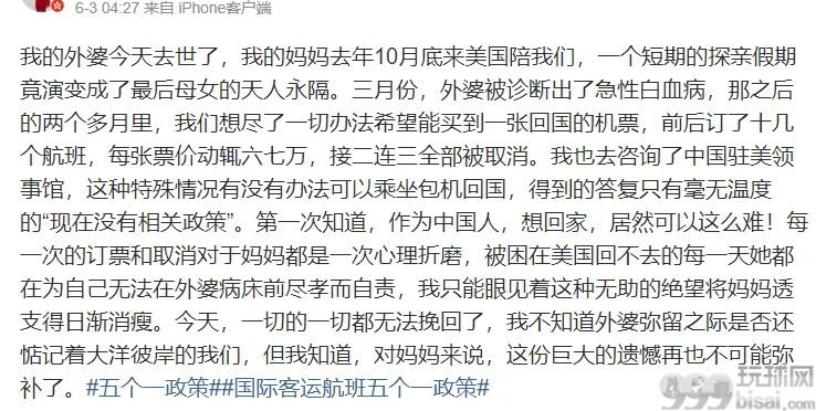 我为什么从不呼吁从菲律宾撤侨