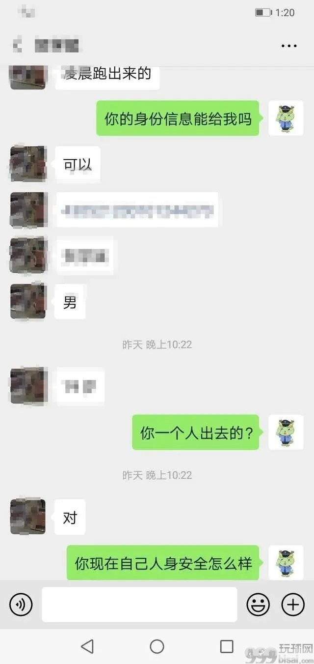 救命！救命！我被骗到缅甸了