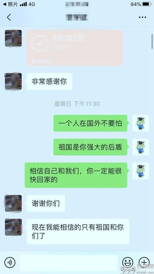 救命！救命！我被骗到缅甸了
