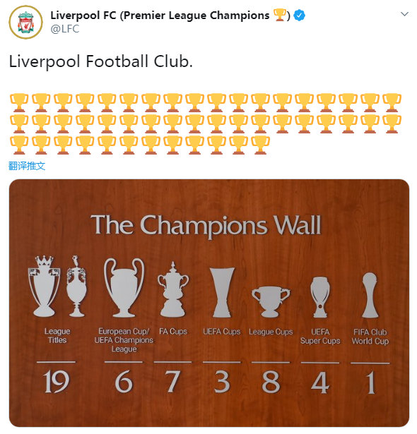 利物浦官推晒荣誉墙：19次英格兰顶级联赛冠军，6次欧冠冠军