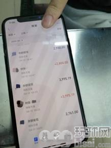 重庆警方破获“裸聊”诈骗案，洗钱服务商藏身广州一别墅内 