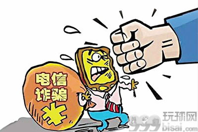 山东通信管理局多措并举打击电信网络诈骗