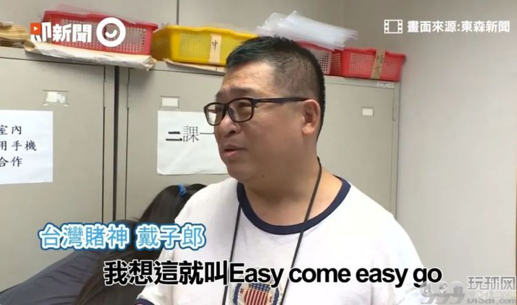 全世界赌场最痛恨的组织 赢钱才是他们的996